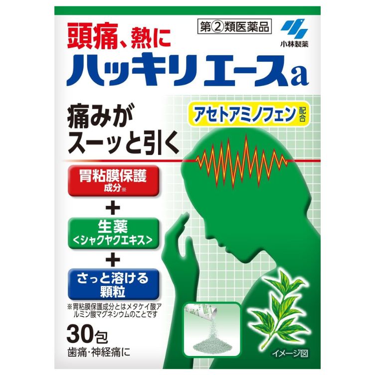 【指定第2類医薬品】ハッキリエースa 30包