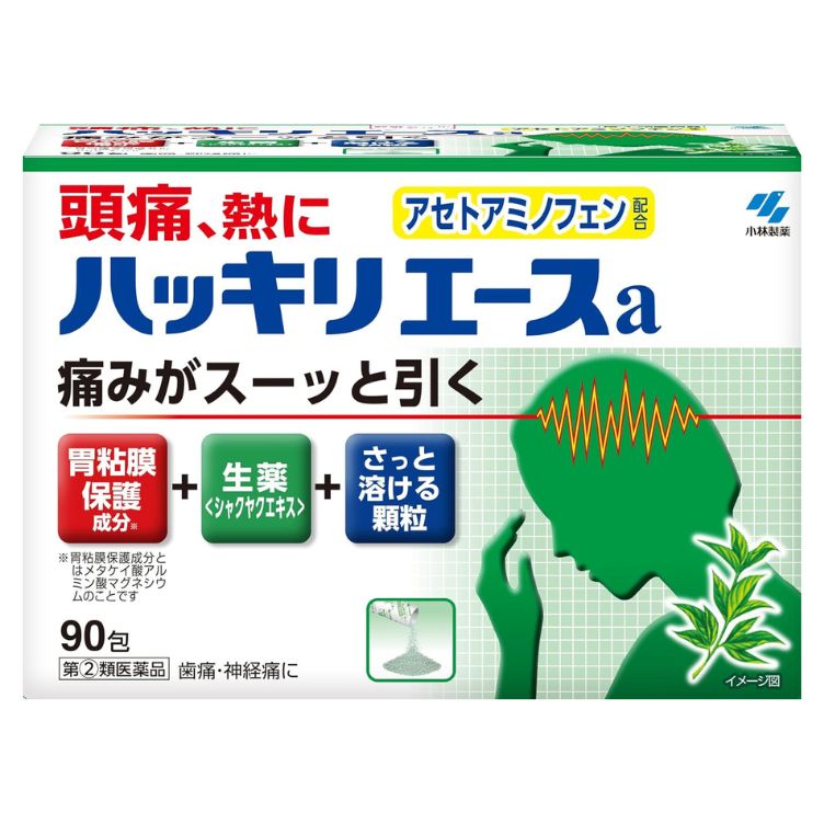 【指定第2類医薬品】ハッキリエースa 90包