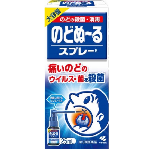 【第3類医薬品】のどぬーるスプレー大容量 25ml