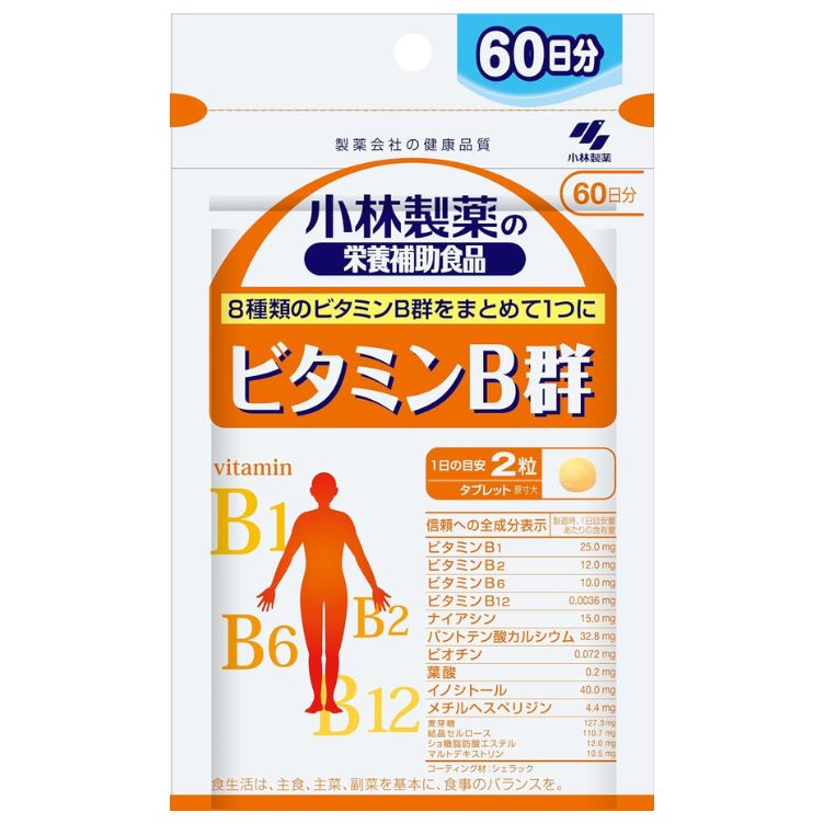 小林製薬の栄養補助食品 ビタミンB群 120粒