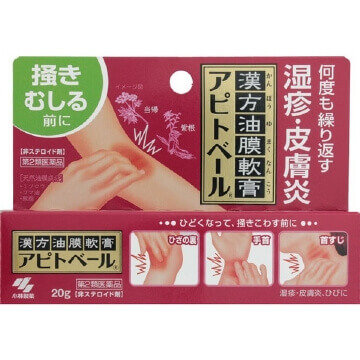 【第2類医薬品】アピトベール 20g