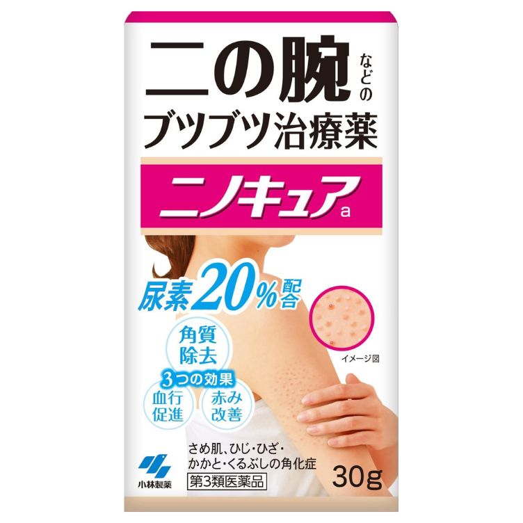 【第3類医薬品】ニノキュア 30g