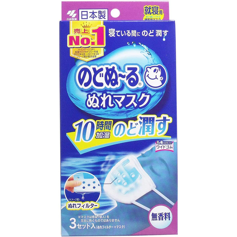 のどぬーるぬれマスク 就寝用プリーツタイプ 無香料 3セット