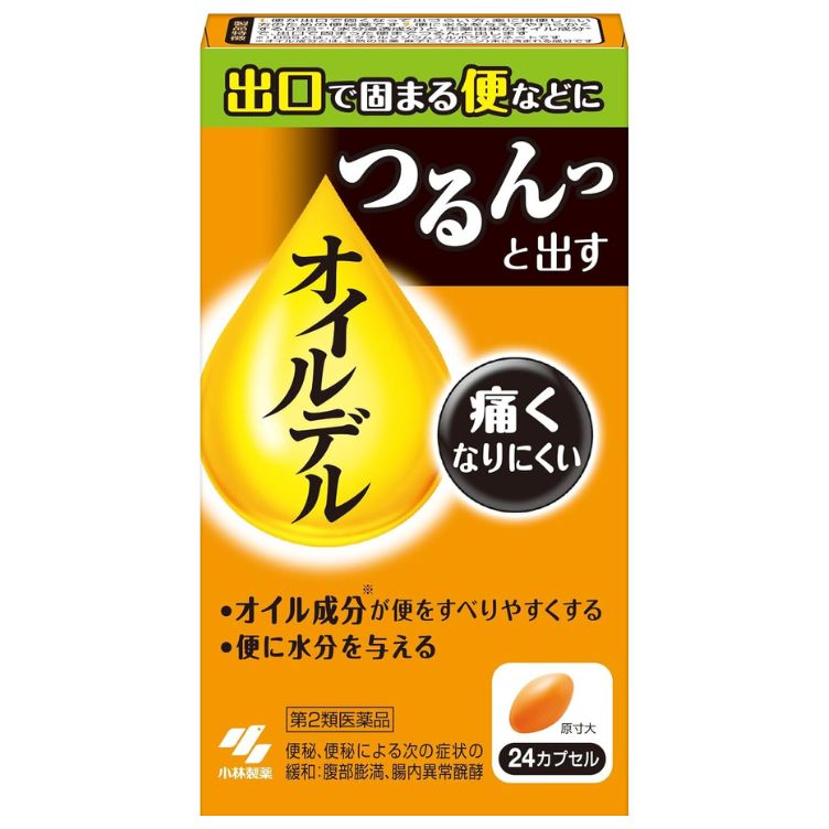 【第2類医薬品】オイルデル 24カプセル