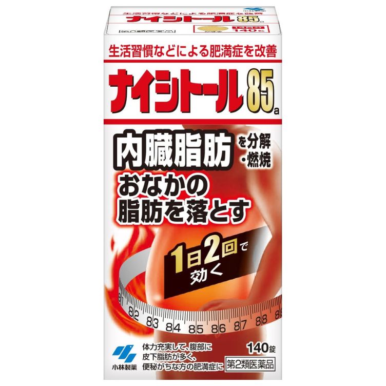【第2類医薬品】ナイシトール85a 140錠