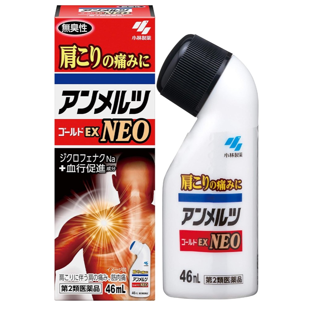 【第2類医薬品】アンメルツ ヨコヨコ NEO 46ml　　SM税制対象