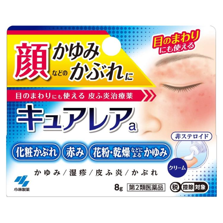 【第2類医薬品】キュアレアa 8g　　SM税制対象