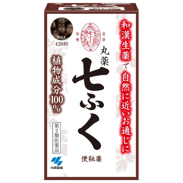 【第2類医薬品】丸薬七ふく 420粒