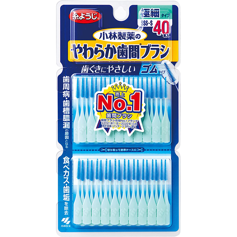 やわらか歯間ブラシ SSS～Sサイズ 40本