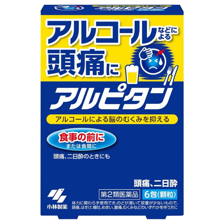 【第2類医薬品】アルピタン 6包