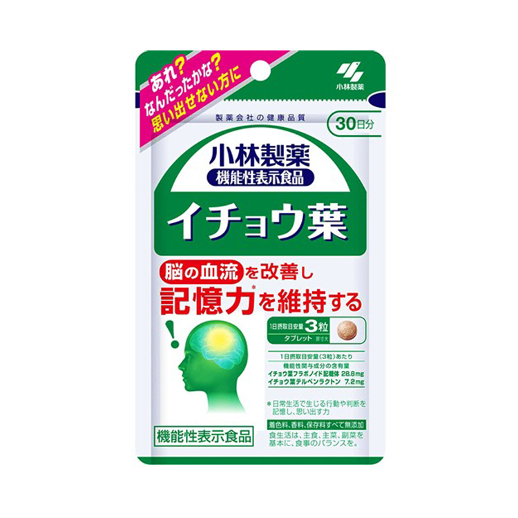 小林製薬 イチョウ葉 90粒