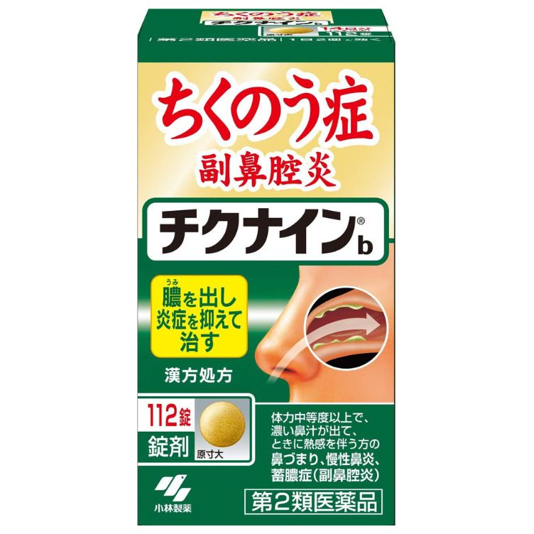【第2類医薬品】チクナインb 112錠