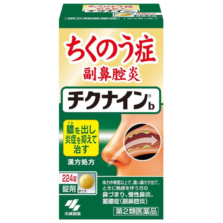 【第2類医薬品】チクナインb 224錠