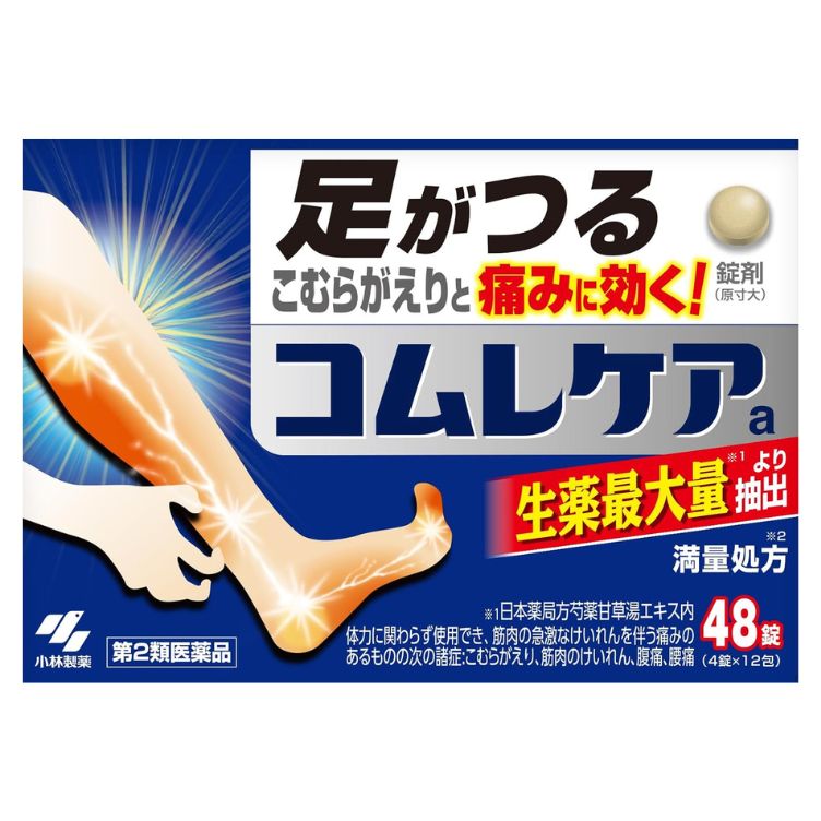 【第2類医薬品】コムレケアa 48錠