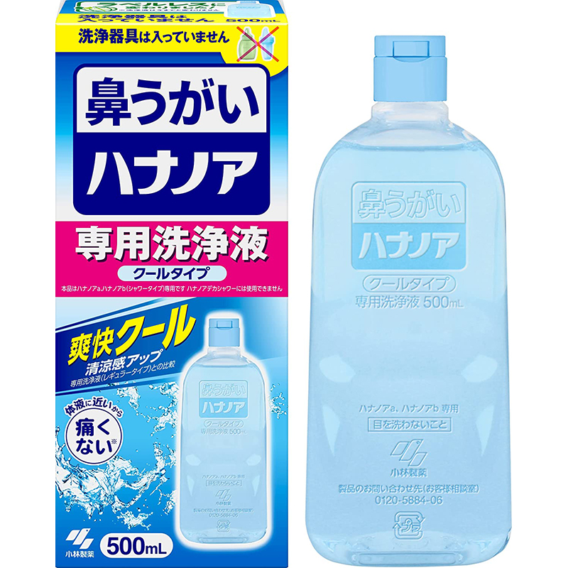 ハナノア専用洗浄液 クールタイプ 500ml