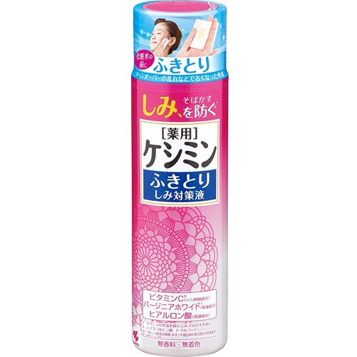 【医薬部外品】ケシミンふきとりシミ対策液 160ml