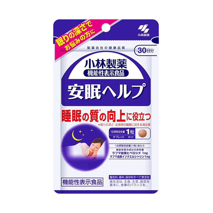 小林製薬 安眠ヘルプ 30粒