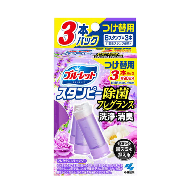 ブルーレットスタンピー除菌フレグランス　つけ替用　フレグランスラベンダー　 28g×3本