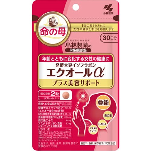 発酵大豆イソフラボン エクオールα +美容サポート 60粒