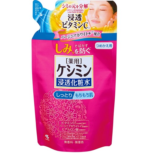 【医薬部外品】薬用 ケシミン浸透化粧水 しっとりもちもち肌 詰替用 140ml　　F05