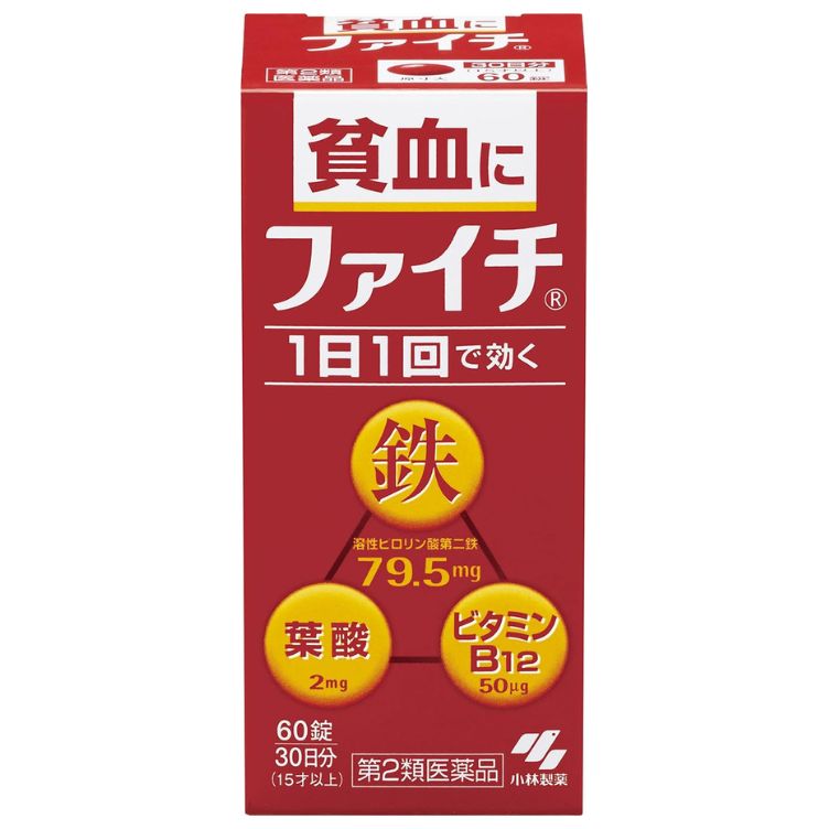 【第2類医薬品】ファイチ 60錠