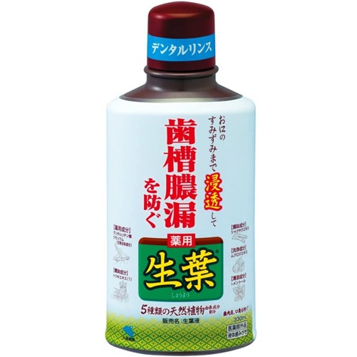 【医薬部外品】生葉液 330ml