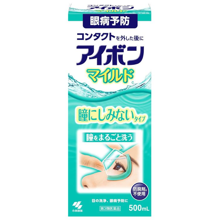 【第3類医薬品】アイボン マイルド 500ml