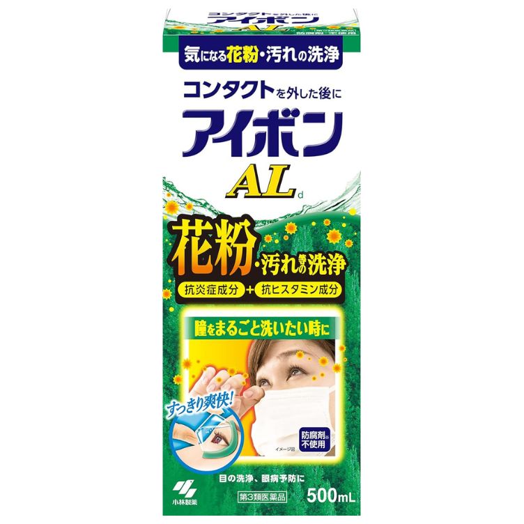 【第3類医薬品】アイボンAL 500ml