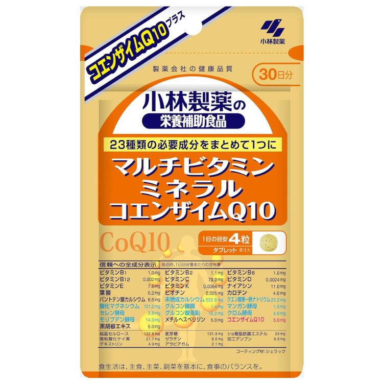 小林製薬の栄養補助食品 マルチビタミン ミネラル コエンザイムQ10 120粒