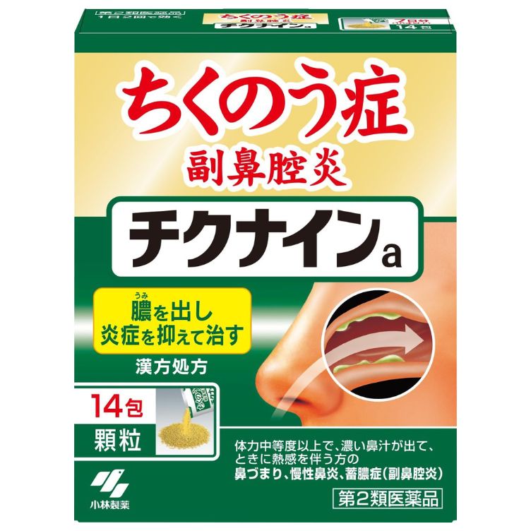 【第2類医薬品】チクナインa 14包
