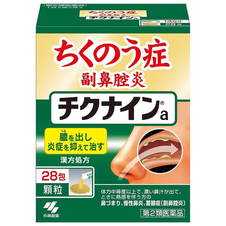 【第2類医薬品】チクナインa 28包