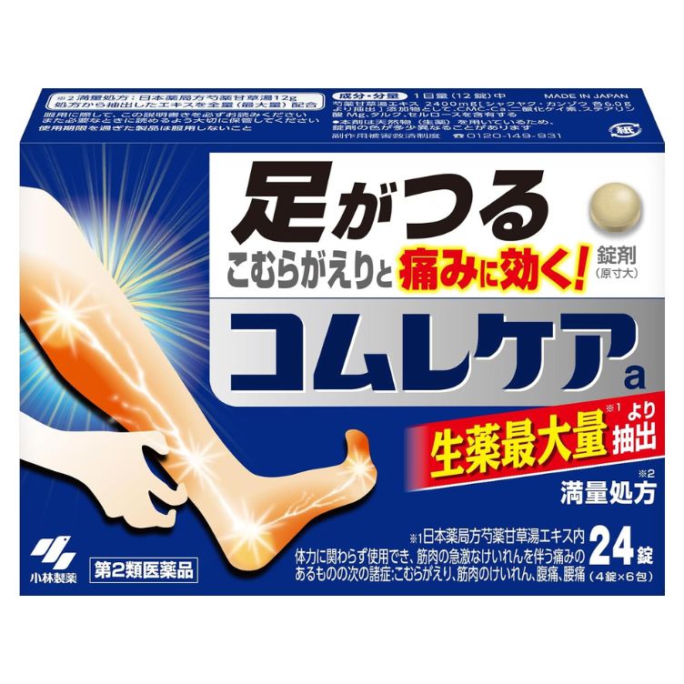 【第2類医薬品】コムレケアa 24錠