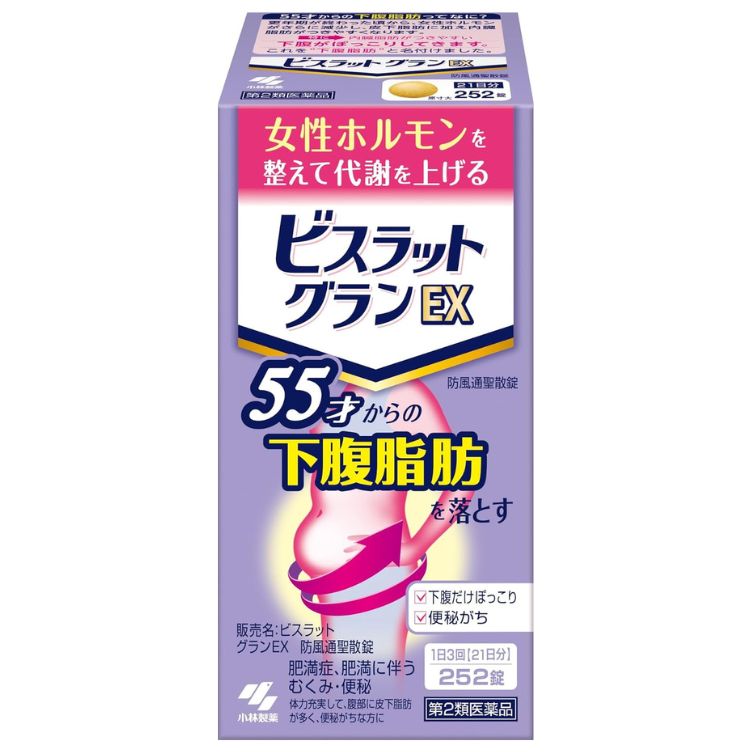 【第2類医薬品】ビスラットグランＥＸ防風通聖散錠 252錠　　SM税制対象