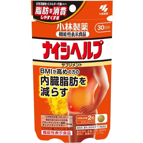 ナイシヘルプ 60粒