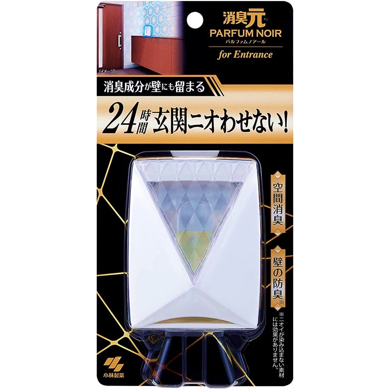 消臭元パルファムノアール玄関用 6ml