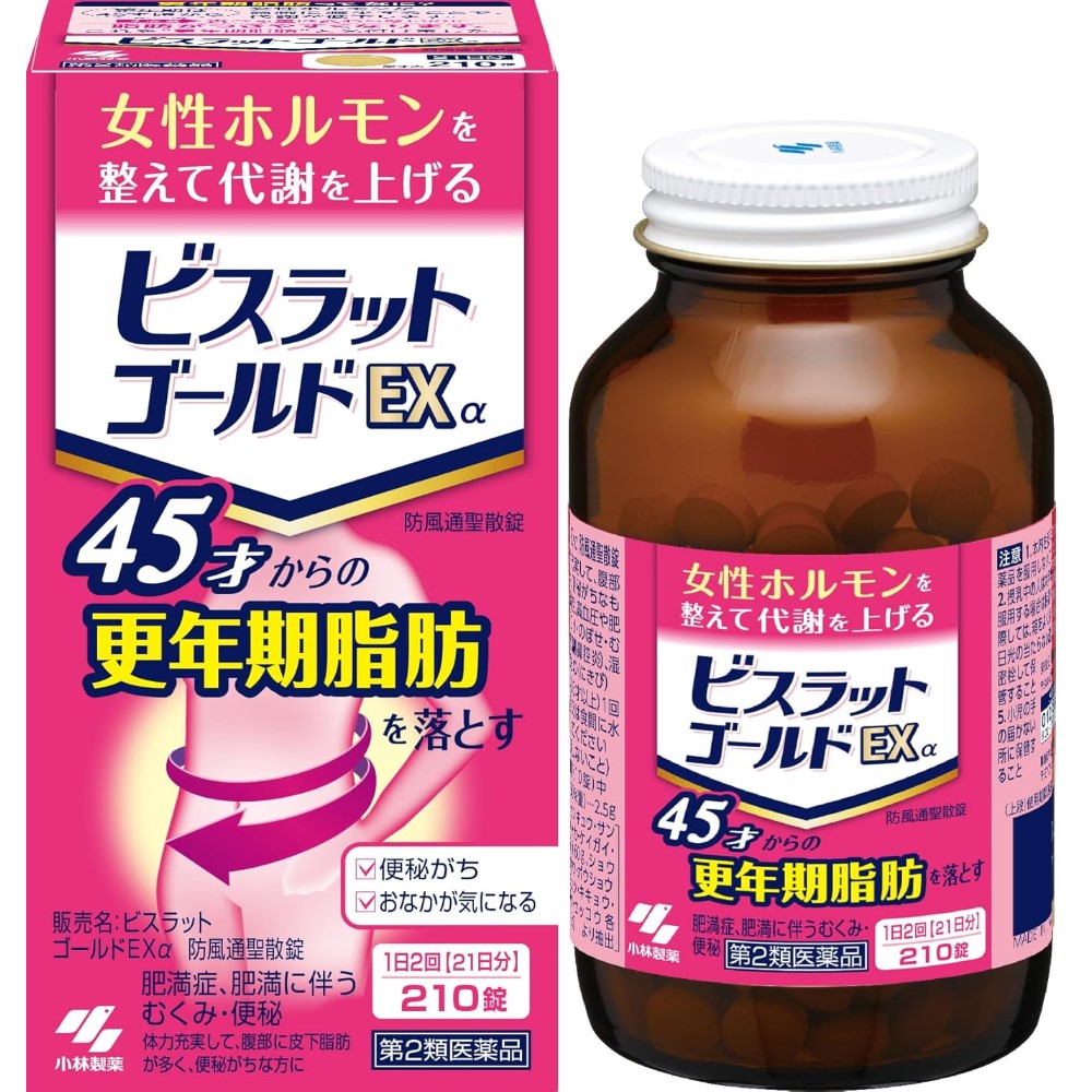 【第2類医薬品】ビスラットゴールドEX 210錠　　SM税制対象