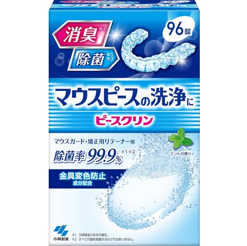 ピースクリンマウスピース洗浄剤 96錠