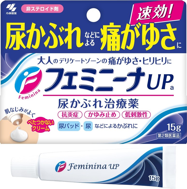 【第2類医薬品】フェミニーナUPa 尿かぶれ治療薬 15g　　SM税制対象