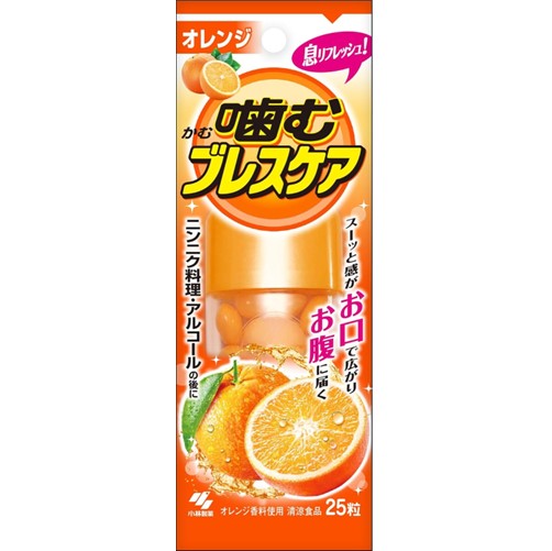 噛むブレスケアオレンジ 25粒