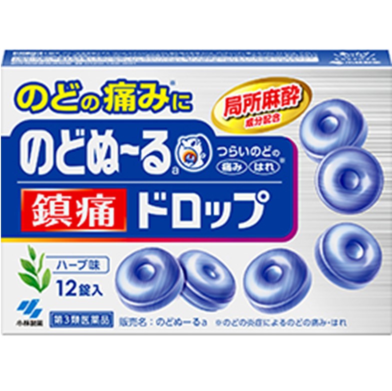 【第3類医薬品】のどぬーる鎮痛ドロップ 12錠