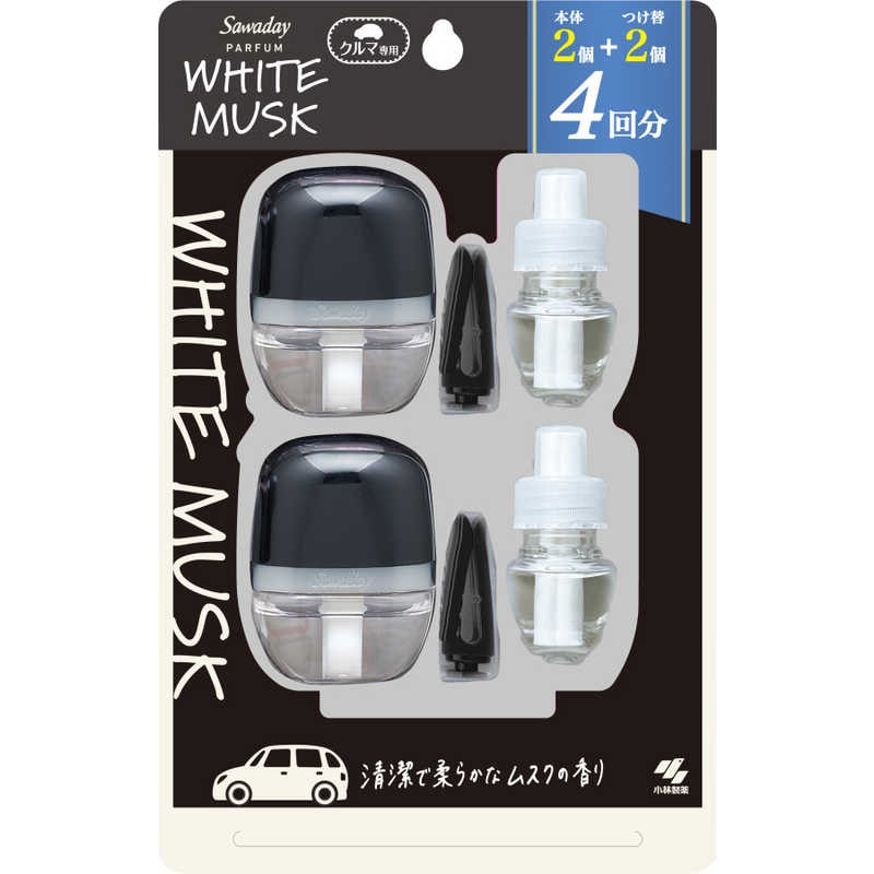 Sawadayクルマ専用クリップ パルファムホワイトムスク（本体2個+つけ替2個） 6mL×4個