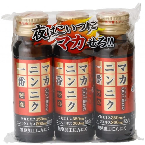 マカニンニク一番 3本 50ml×3本