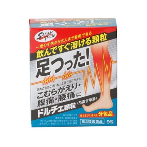 【第2類医薬品】ドルチェ顆粒 9包