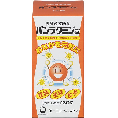 【医薬部外品】パンラクミン錠 130錠　F05