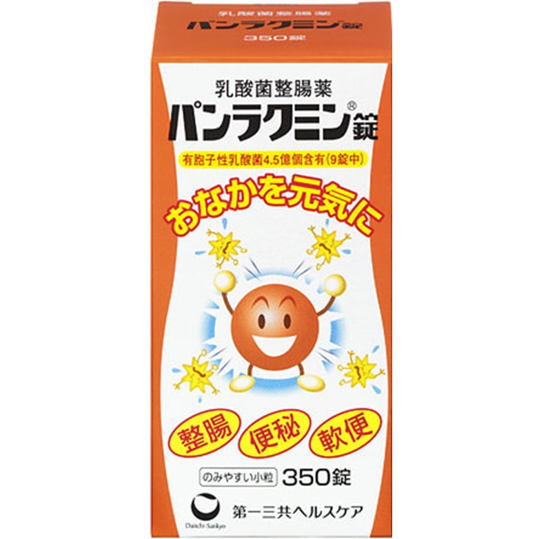 【医薬部外品】パンラクミン錠 350錠　F05