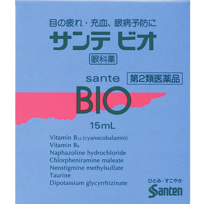 【第2類医薬品】サンテビオ 15ml