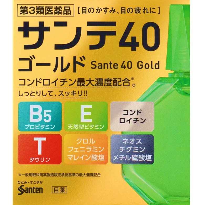 【第3類医薬品】サンテ40 ゴールド 12ml