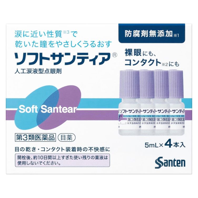【第3類医薬品】ソフトサンティア 5mlx4本入