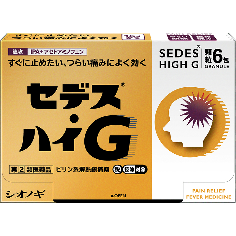 【指定第2類医薬品】セデス・ハイG (顆粒) 6包　　SM税制対象