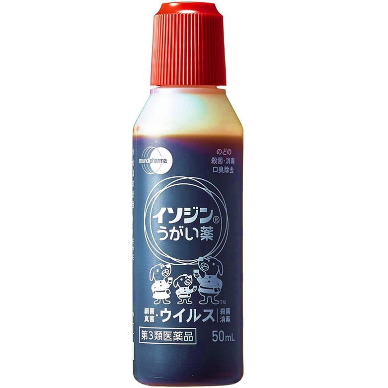 【第3類医薬品】イソジンうがい薬 50ml